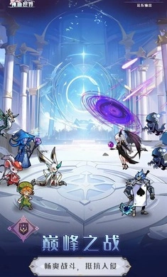 神曲世界1