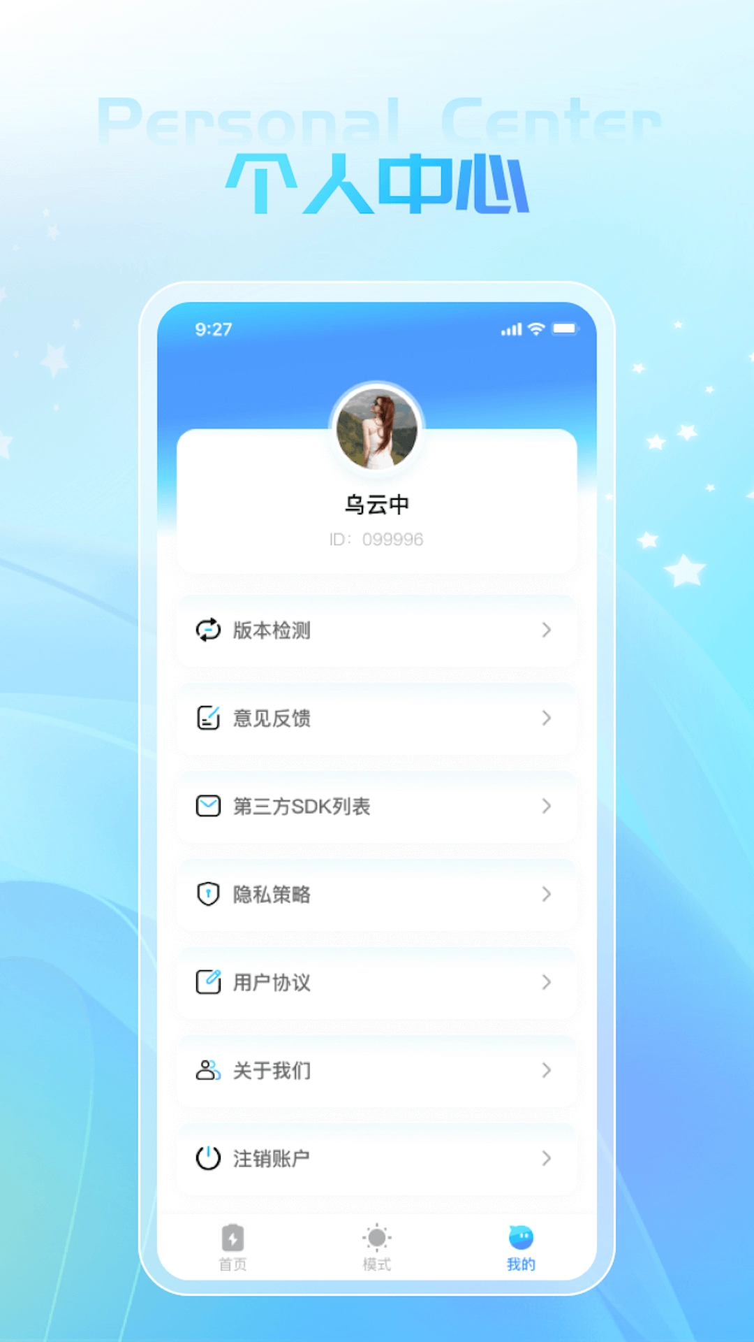 敏捷充电图4