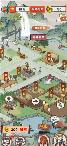 云梦集市红包版(1)