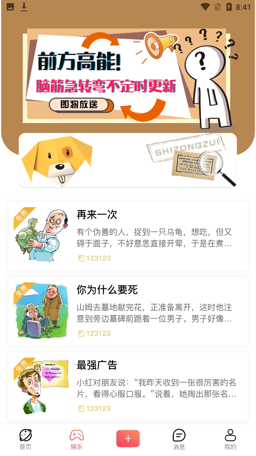 十宗罪