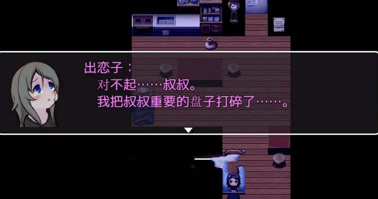 可爱能被破坏手机版
