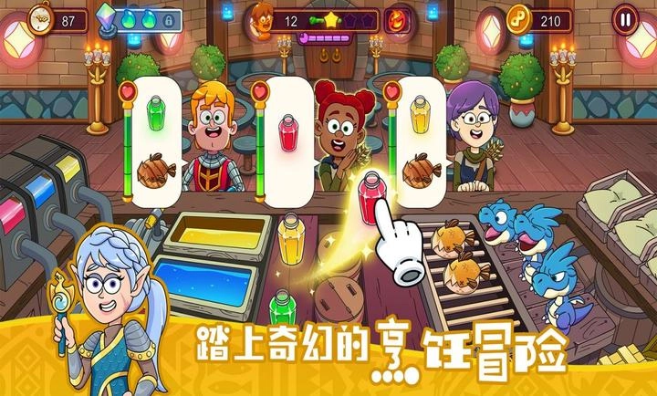 梦幻杂货店安卓版图4