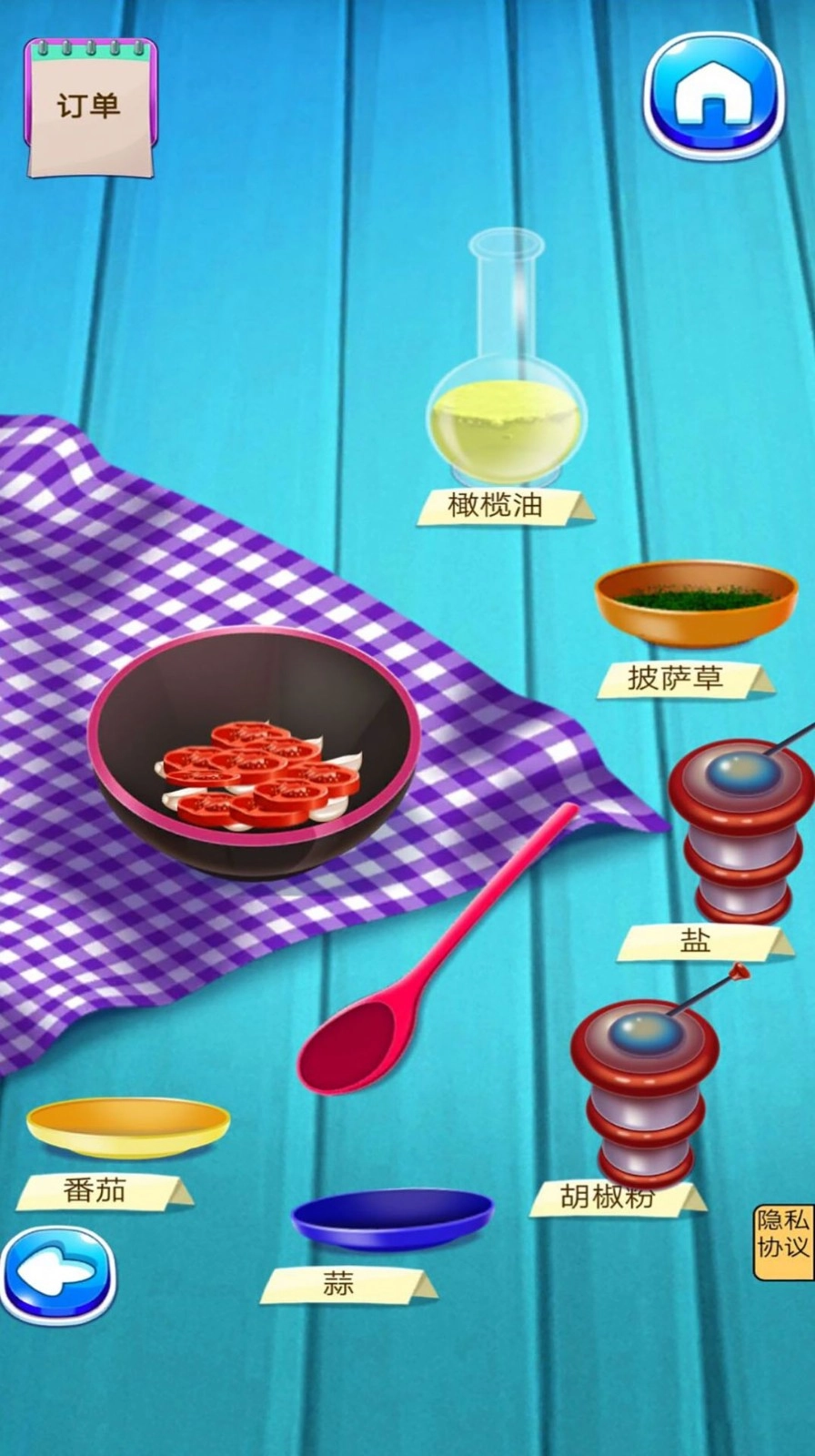 谁是大厨最新版3