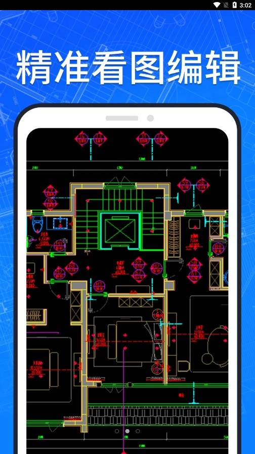 CAD快速看图纸图2