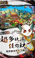 京剧猫(1)