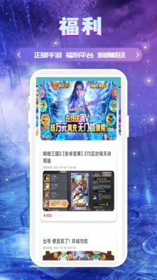 游易助手(1)