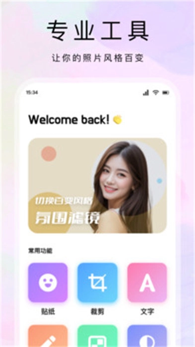 橘子秀图2