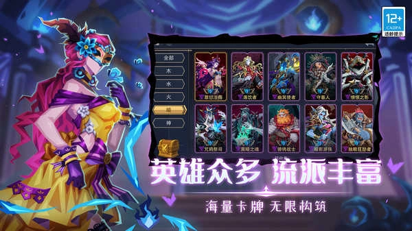 恶魔秘境2025