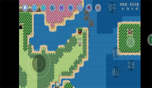 星河物语(5)
