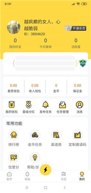 星帮图1