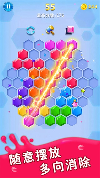 方块合合乐1