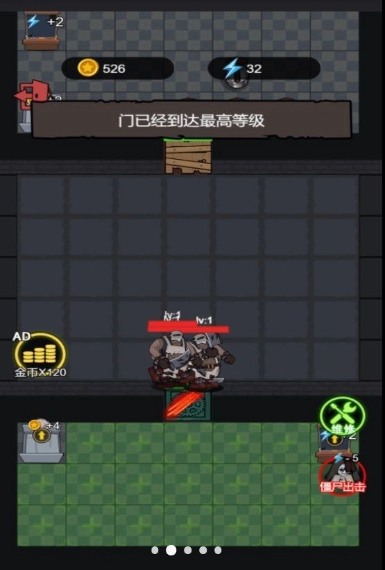 全民躺平打鬼图2