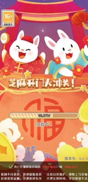元宵卡牌节1