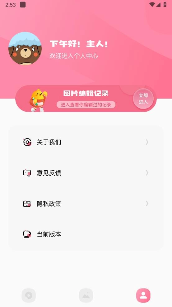 固桥剪辑助手