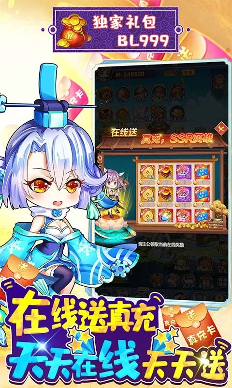 疾风大冒险图1