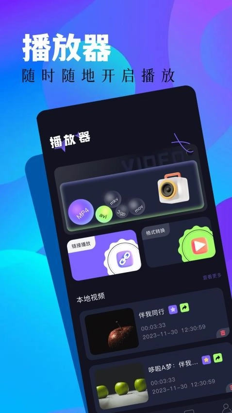 蓝豚豚