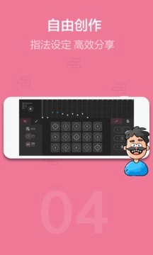 光遇乐谱图3