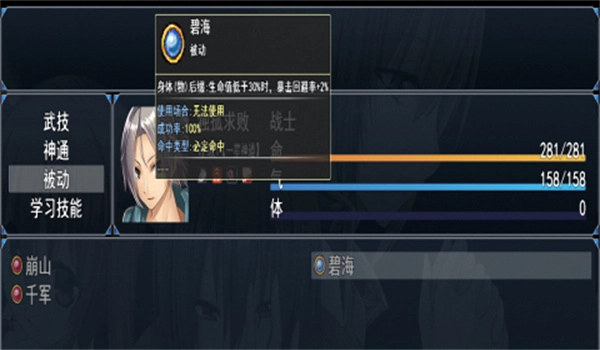 星河物语(2)