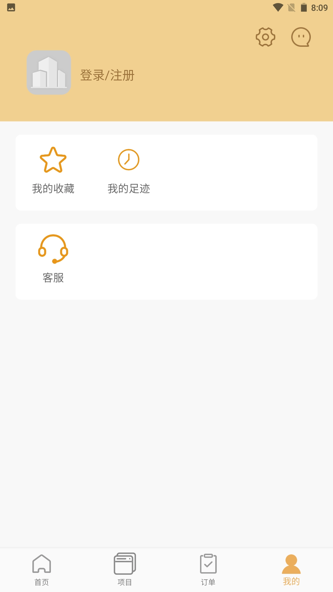 石头城(2)