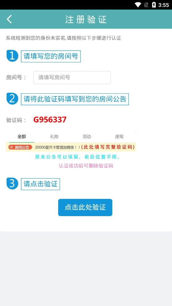 漫象数据图3