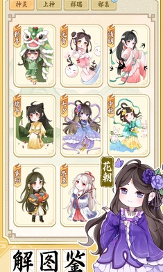 人间绘卷-图1