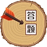 弓箭手之王