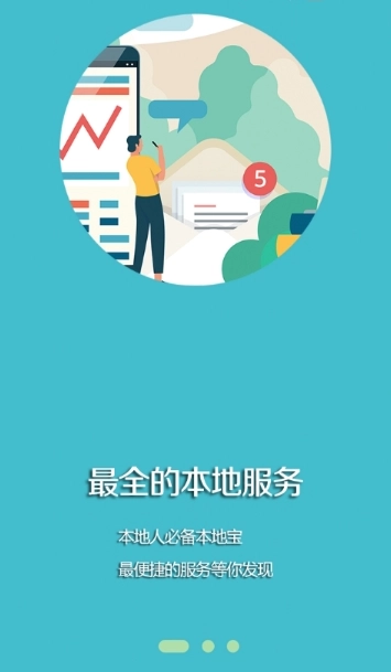 江源融媒