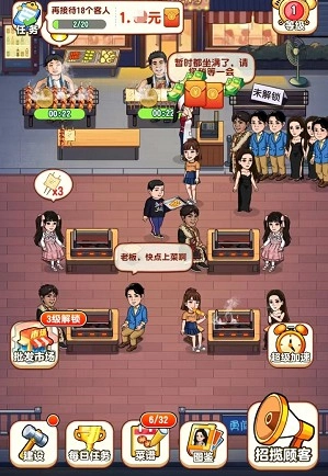 我的烧烤摊红包版 1