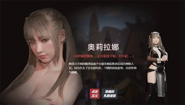 欲神幻想中文版(2)