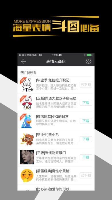 语讯图3