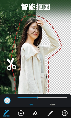 大神P图安卓版(4)