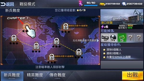 雷霆枪战最新版(1)