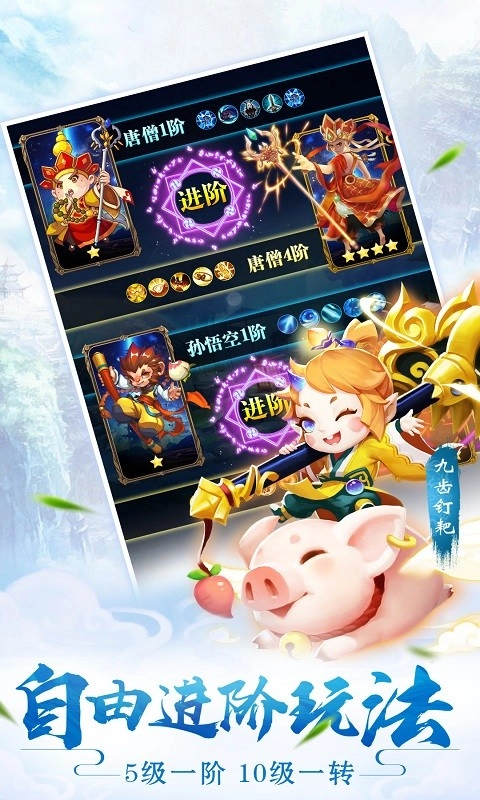 道友请留步游戏(4)