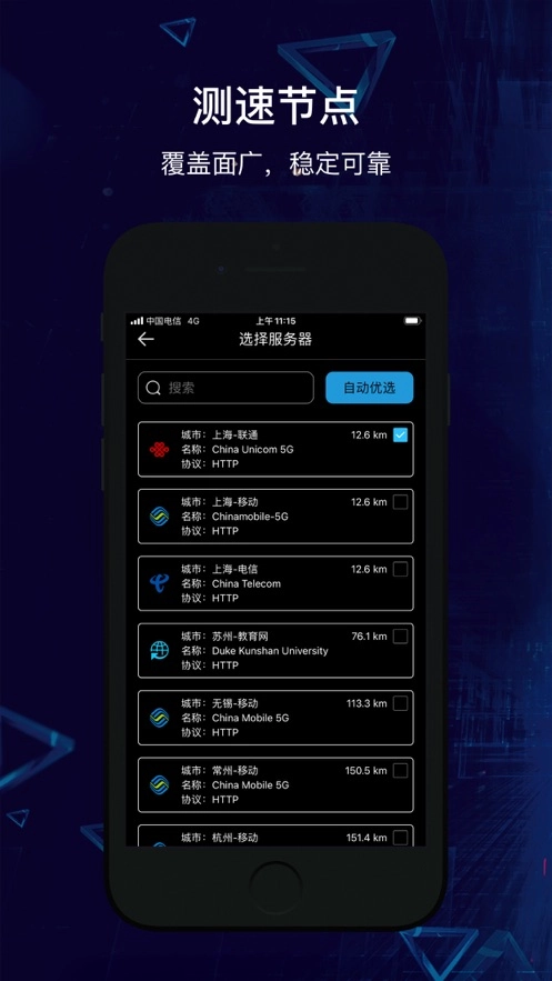 泰尔网测2025 1
