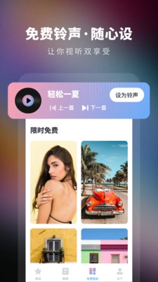 高清壁纸精选-图4
