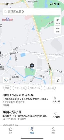 鹿寨云停车1