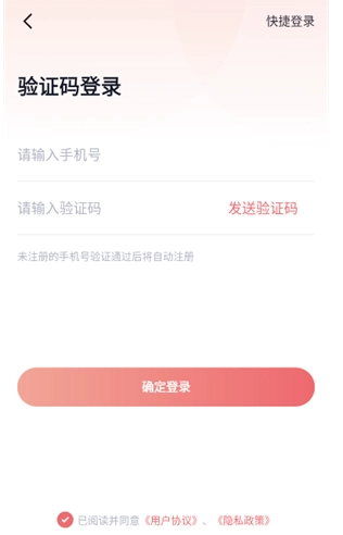耽听免费版截图6