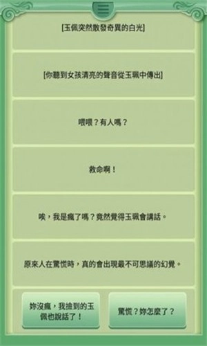 逃出地府最新版