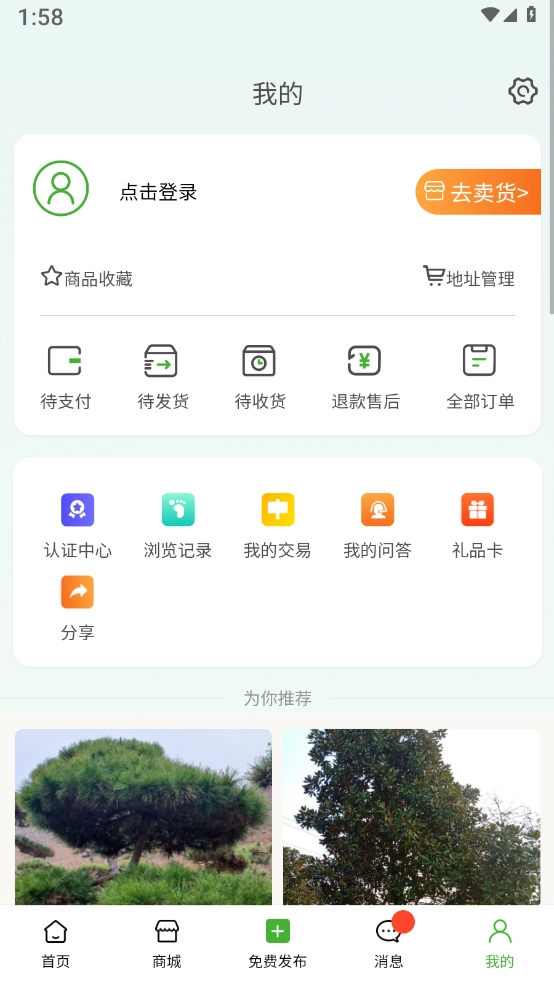花涧悦