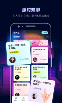 赫兹交友图2
