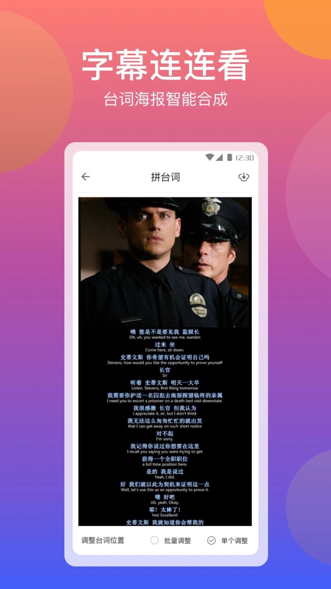 快拼长图图3