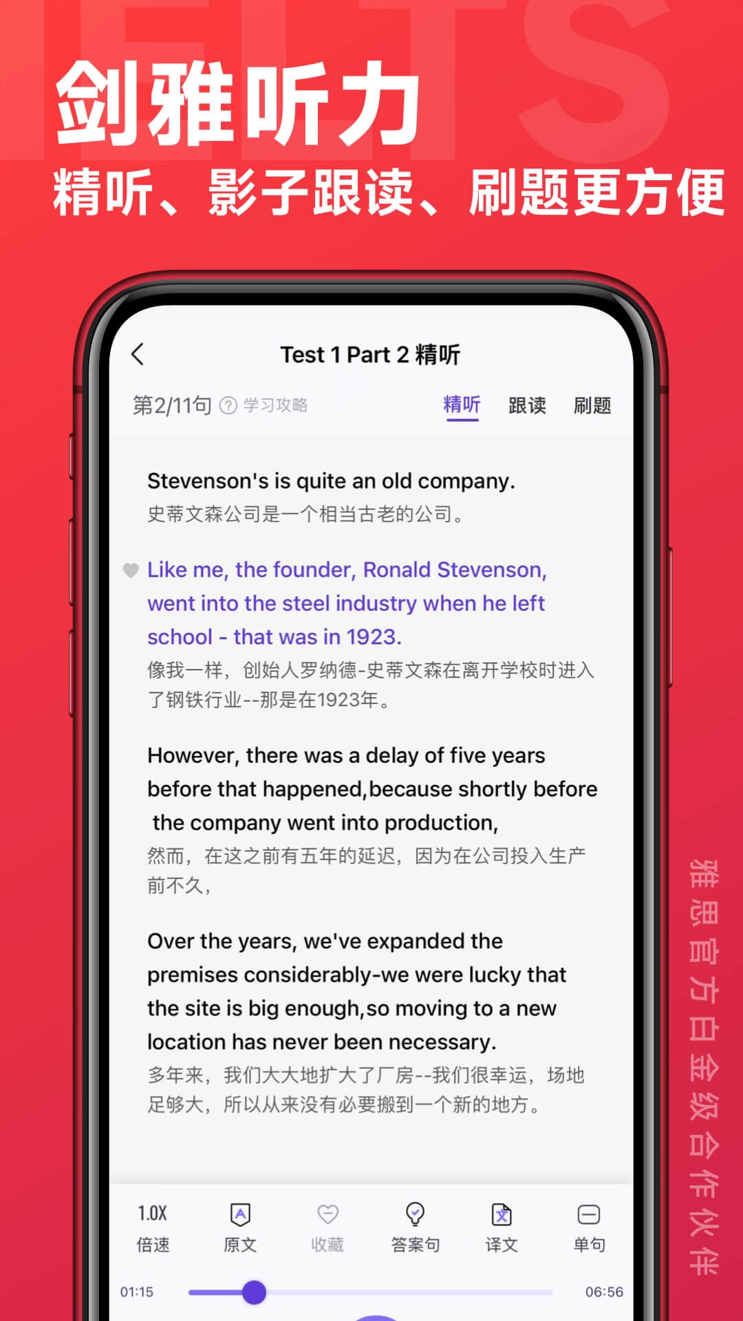 学为贵雅思1