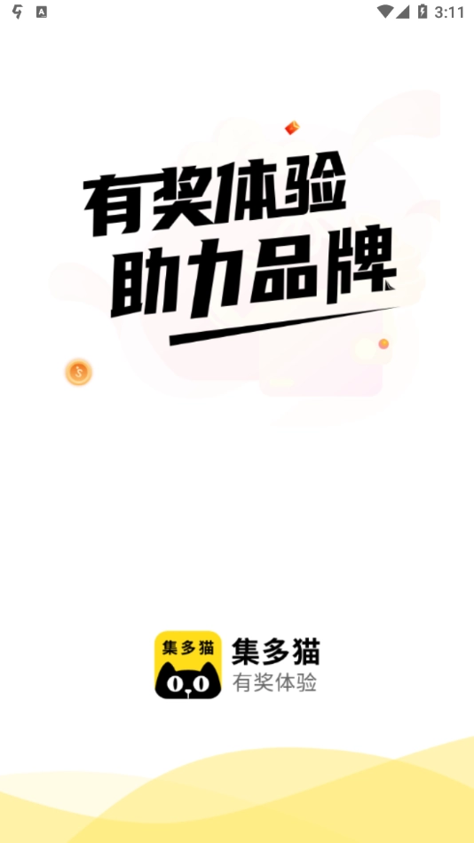 集多猫