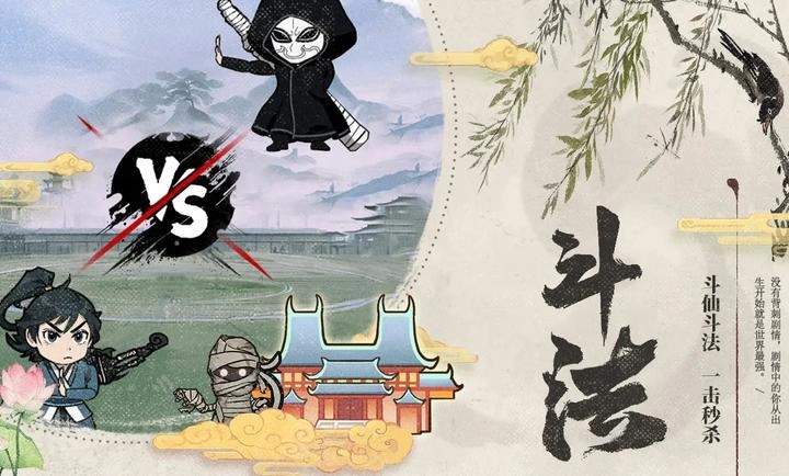 之路游戏图4