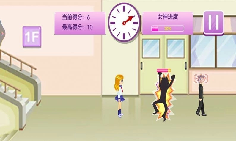 樱花校园恋爱高手