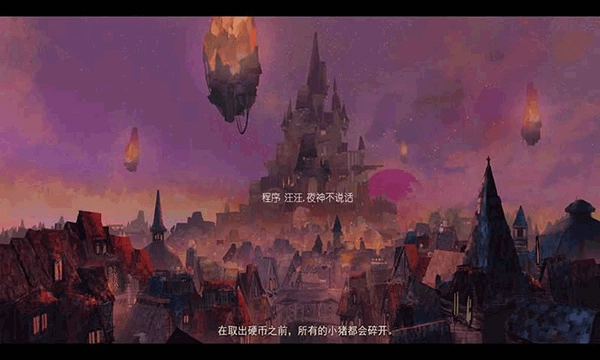 女巫与六便士图1