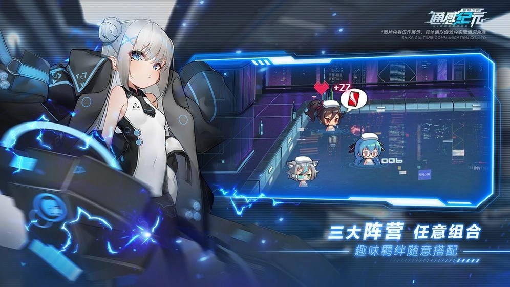通感纪元(3)