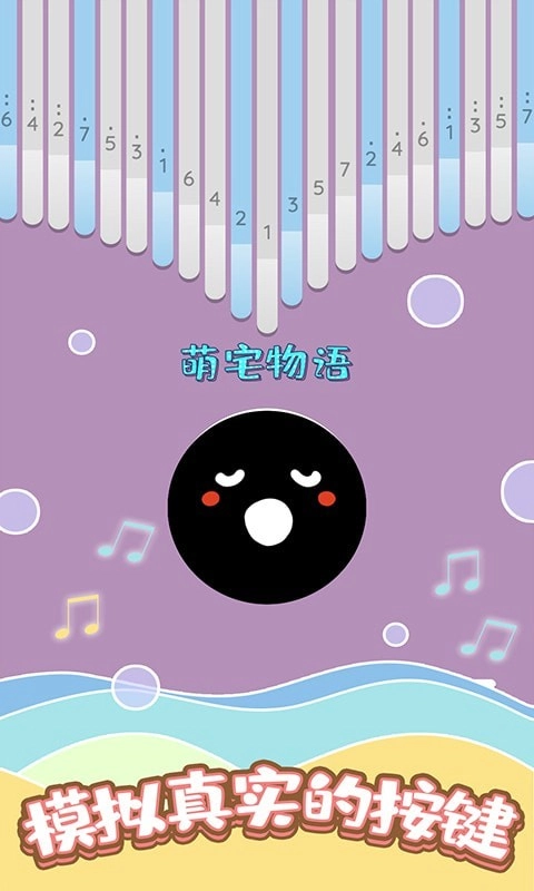 舞动音乐线最新版-图2