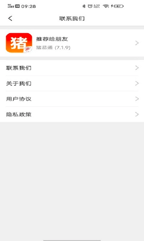 萌伙伴图4