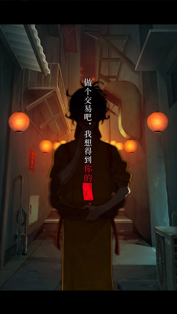 妖怪夜市(5)